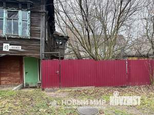 1-к квартира, вторичка, 30м2, 1/2 этаж