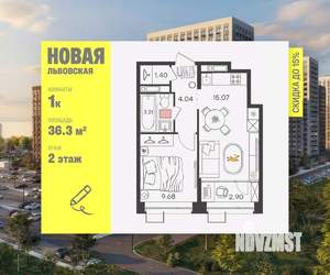 1-к квартира, вторичка, 36м2, 2/21 этаж