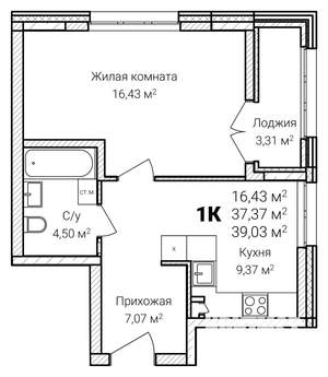 1-к квартира, строящийся дом, 39м2, 2/11 этаж