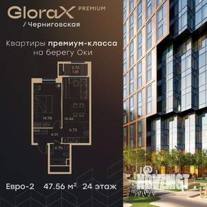 1-к квартира, вторичка, 48м2, 24/32 этаж