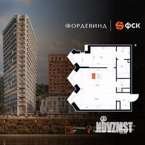 2-к квартира, вторичка, 57м2, 17/20 этаж