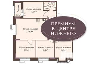 4-к квартира, вторичка, 102м2, 7/12 этаж