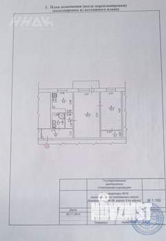 2-к квартира, вторичка, 46м2, 4/5 этаж