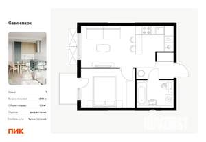 1-к квартира, вторичка, 33м2, 8/25 этаж