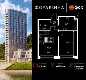 1-к квартира, вторичка, 44м2, 12/20 этаж