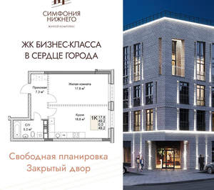 1-к квартира, вторичка, 49м2, 4/9 этаж