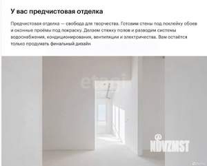 Студия квартира, вторичка, 24м2, 2/25 этаж