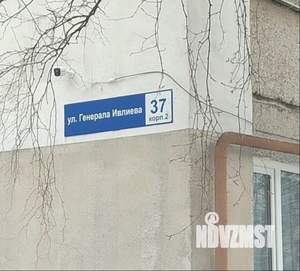 3-к квартира, вторичка, 50м2, 4/5 этаж