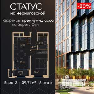 1-к квартира, вторичка, 40м2, 3/32 этаж