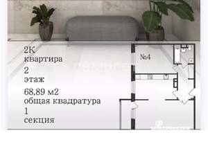 2-к квартира, вторичка, 69м2, 2/6 этаж