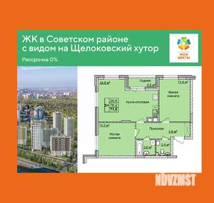 2-к квартира, вторичка, 72м2, 6/17 этаж