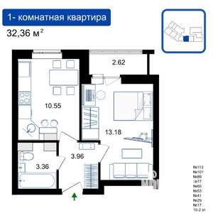 1-к квартира, вторичка, 32м2, 9/17 этаж