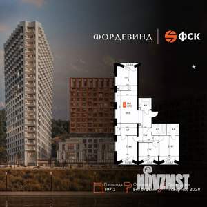 4-к квартира, вторичка, 107м2, 16/20 этаж