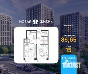 1-к квартира, вторичка, 37м2, 15/17 этаж