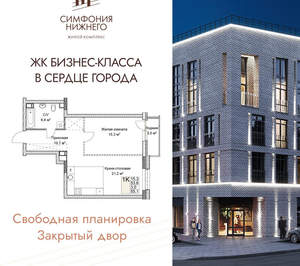 1-к квартира, вторичка, 55м2, 7/9 этаж