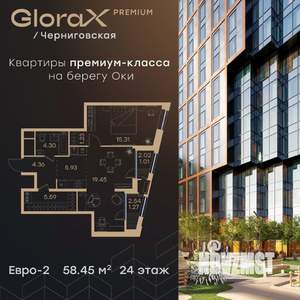 1-к квартира, вторичка, 58м2, 24/32 этаж