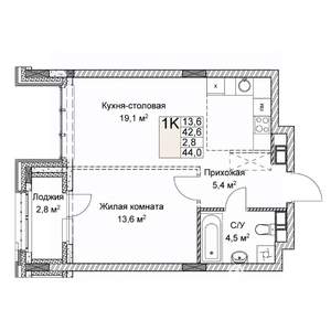 Студия квартира, вторичка, 44м2, 5/9 этаж