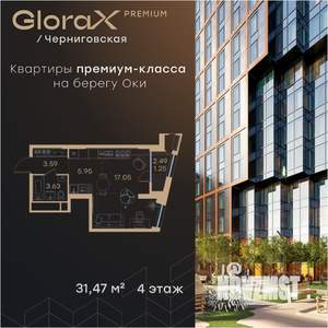 Студия квартира, вторичка, 31м2, 4/32 этаж