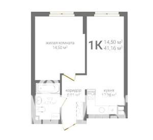 1-к квартира, строящийся дом, 41м2, 1/19 этаж