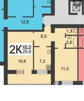2-к квартира, вторичка, 48м2, 1/9 этаж