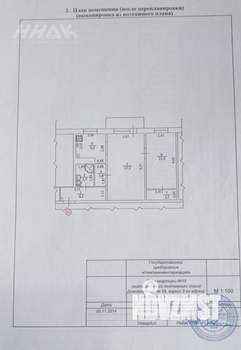 2-к квартира, вторичка, 46м2, 4/5 этаж