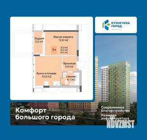 1-к квартира, вторичка, 36м2, 2/10 этаж