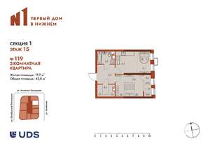 2-к квартира, вторичка, 44м2, 15/25 этаж