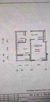 1-к квартира, вторичка, 43м2, 9/17 этаж