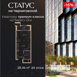 Студия квартира, вторичка, 28м2, 24/32 этаж