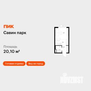 Студия квартира, вторичка, 20м2, 8/17 этаж
