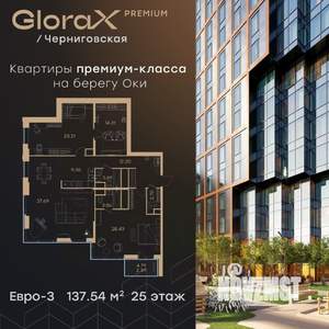 2-к квартира, вторичка, 138м2, 25/32 этаж