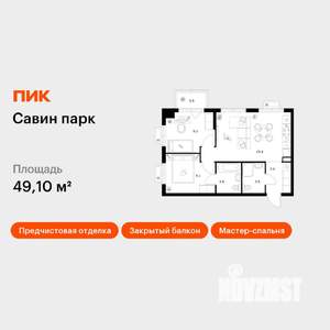 2-к квартира, вторичка, 49м2, 2/17 этаж