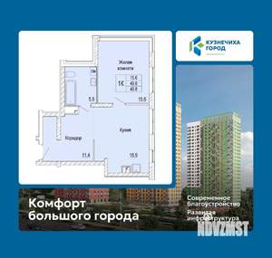 1-к квартира, вторичка, 50м2, 1/25 этаж