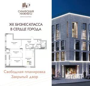 3-к квартира, вторичка, 109м2, 6/9 этаж