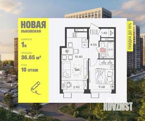 1-к квартира, вторичка, 37м2, 10/17 этаж