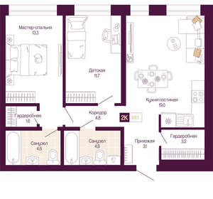 2-к квартира, вторичка, 66м2, 7/25 этаж
