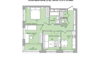 3-к квартира, вторичка, 59м2, 10/21 этаж