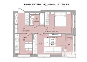 2-к квартира, вторичка, 47м2, 20/21 этаж