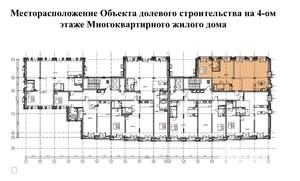 3-к квартира, вторичка, 130м2, 4/6 этаж