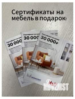 1-к квартира, вторичка, 54м2, 11/17 этаж