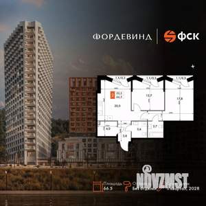 2-к квартира, вторичка, 67м2, 16/20 этаж