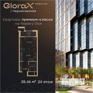Студия квартира, вторичка, 28м2, 24/32 этаж