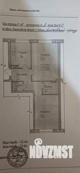 2-к квартира, вторичка, 53м2, 2/3 этаж