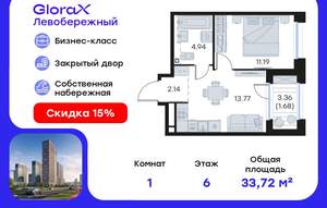 1-к квартира, вторичка, 34м2, 6/30 этаж