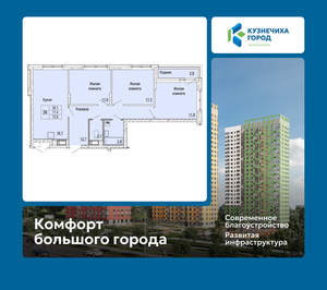 3-к квартира, вторичка, 73м2, 16/25 этаж