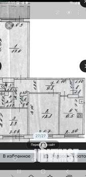 3-к квартира, вторичка, 64м2, 4/9 этаж