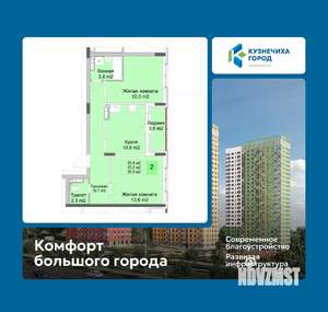 2-к квартира, вторичка, 55м2, 4/10 этаж
