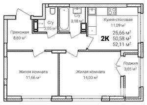 2-к квартира, строящийся дом, 52м2, 8/11 этаж