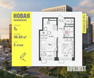 1-к квартира, вторичка, 37м2, 2/17 этаж