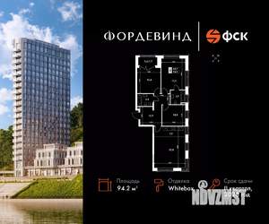 4-к квартира, вторичка, 94м2, 3/10 этаж